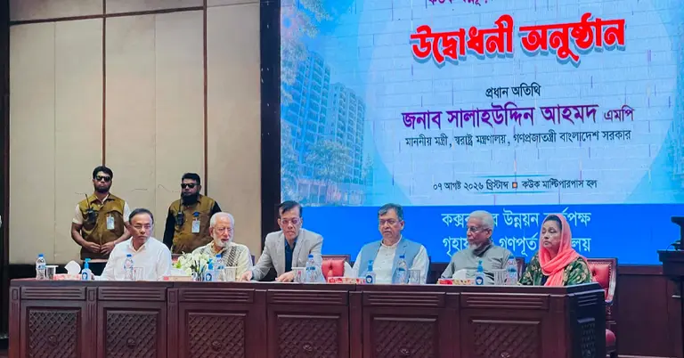 কক্সবাজার উন্নয়ন কর্তৃপক্ষের আবাসিক ফ্ল্যাট উন্নয়ন প্রকল্প-১-এর উদ্বোধন অনুষ্ঠান
